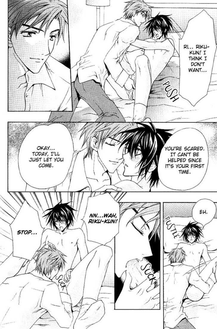 Chou Dakaretai Otoko Chapter 1 page 13 - Chapter 1