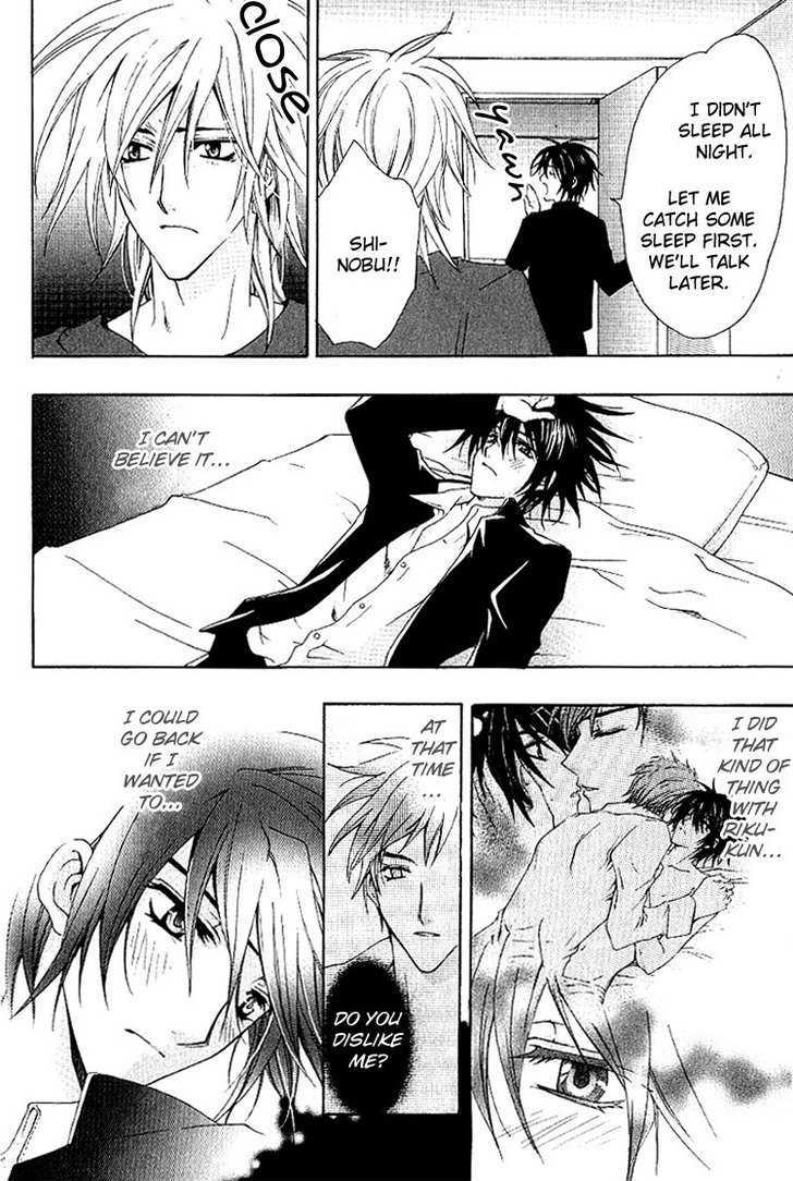 Chou Dakaretai Otoko Chapter 1 page 15 - Chapter 1