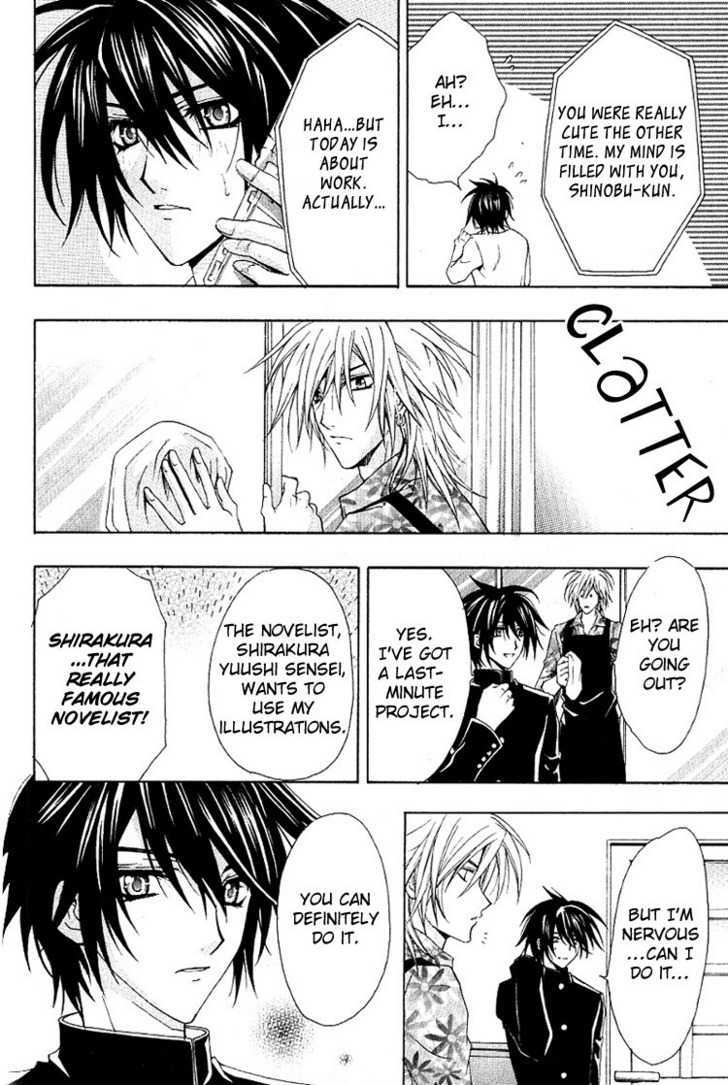 Chou Dakaretai Otoko Chapter 1 page 17 - Chapter 1