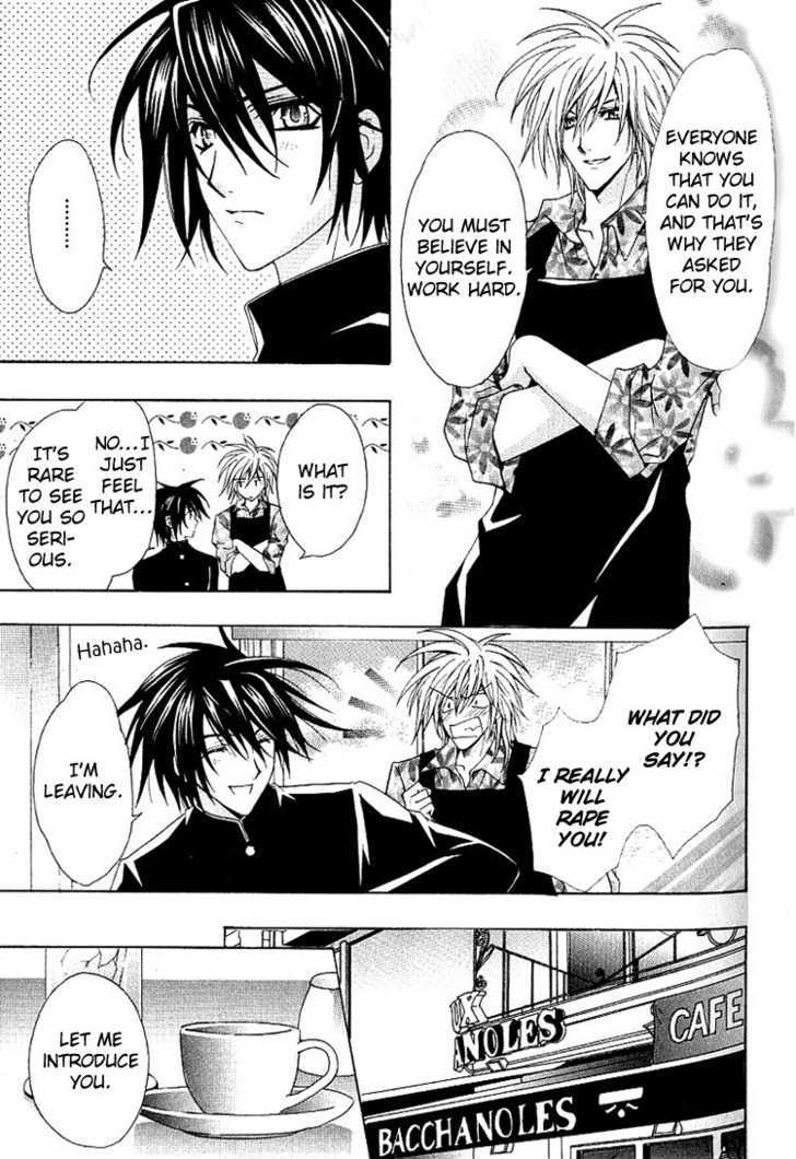 Chou Dakaretai Otoko Chapter 1 page 18 - Chapter 1
