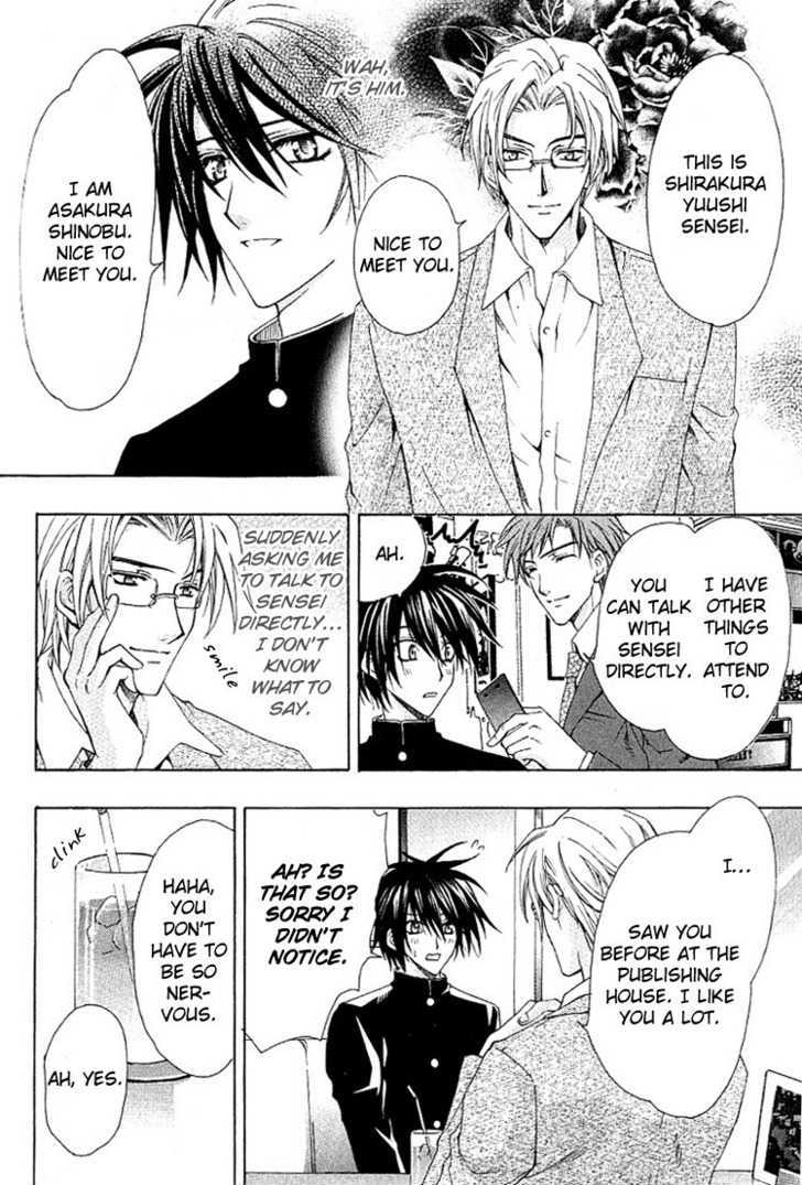 Chou Dakaretai Otoko Chapter 1 page 19 - Chapter 1