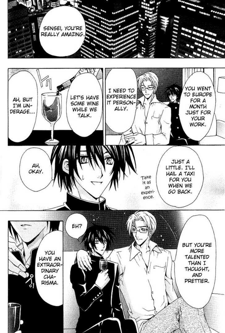 Chou Dakaretai Otoko Chapter 1 page 21 - Chapter 1