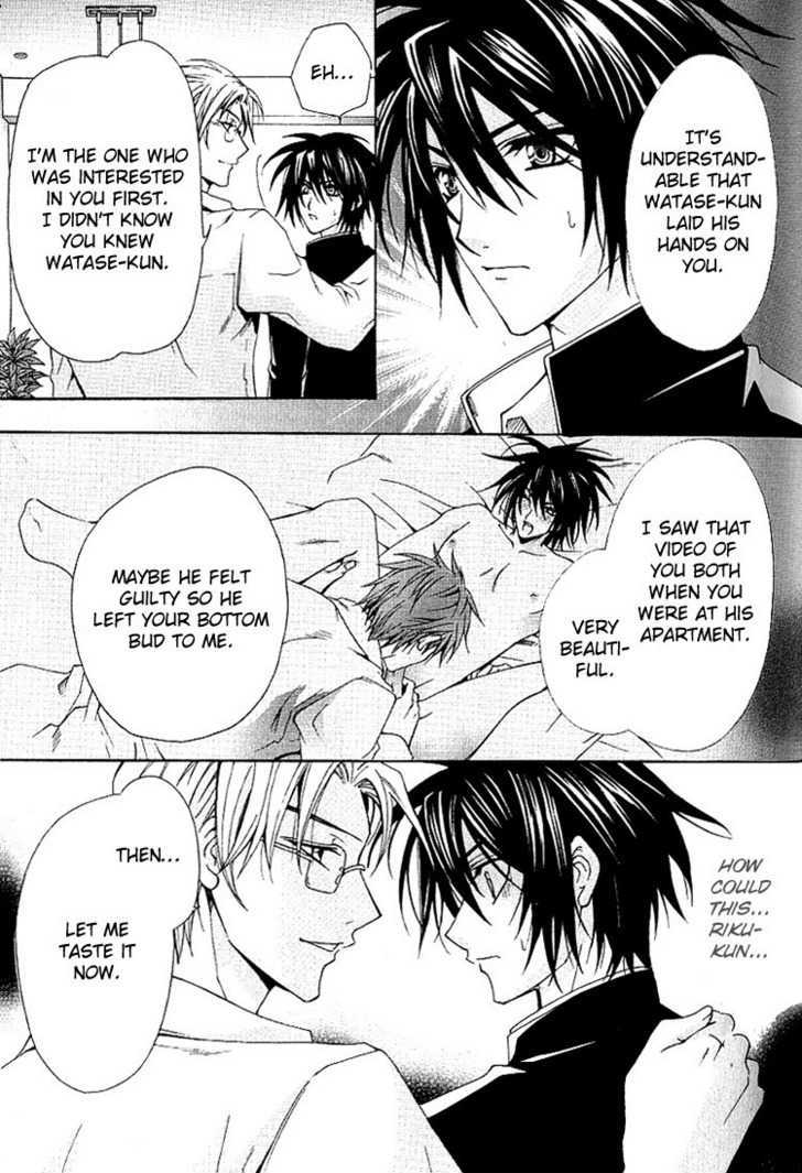 Chou Dakaretai Otoko Chapter 1 page 22 - Chapter 1