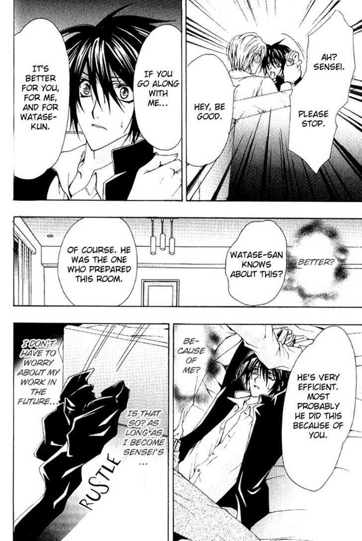 Chou Dakaretai Otoko Chapter 1 page 23 - Chapter 1