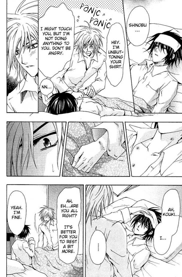 Chou Dakaretai Otoko Chapter 1 page 29 - Chapter 1