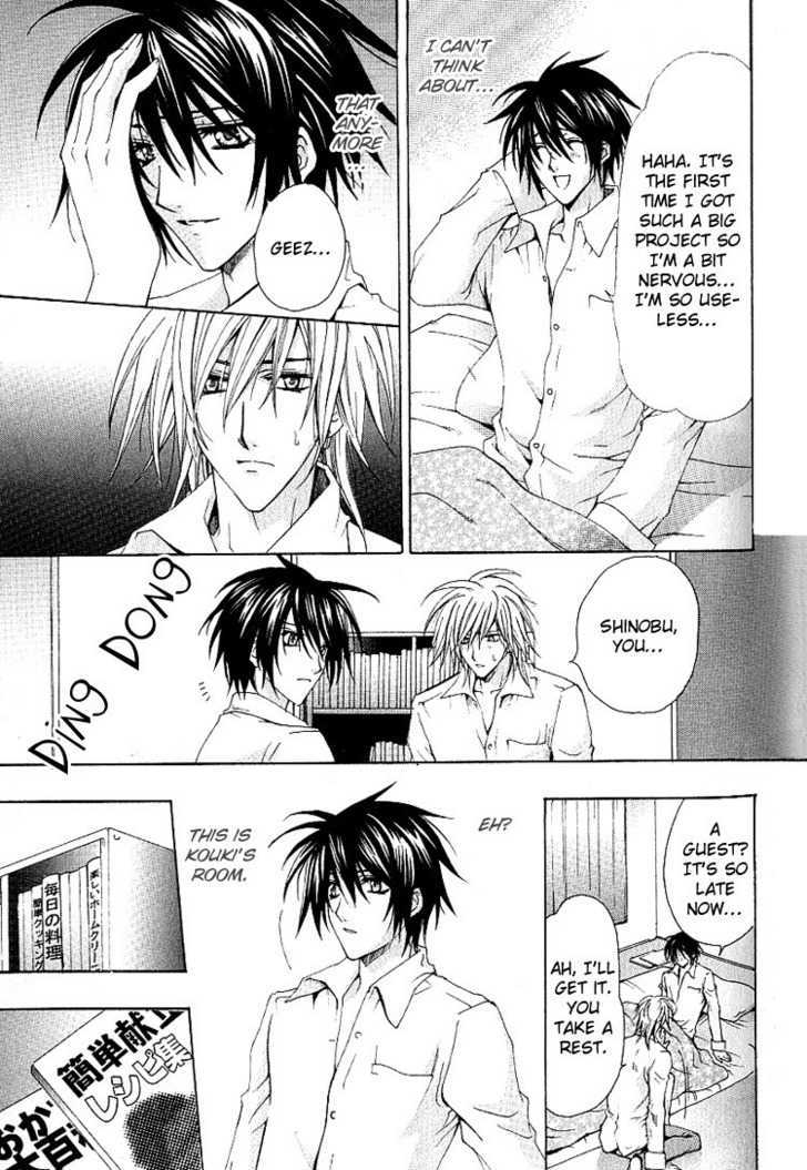 Chou Dakaretai Otoko Chapter 1 page 30 - Chapter 1