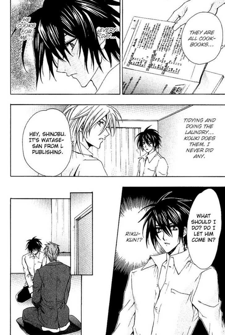 Chou Dakaretai Otoko Chapter 1 page 31 - Chapter 1
