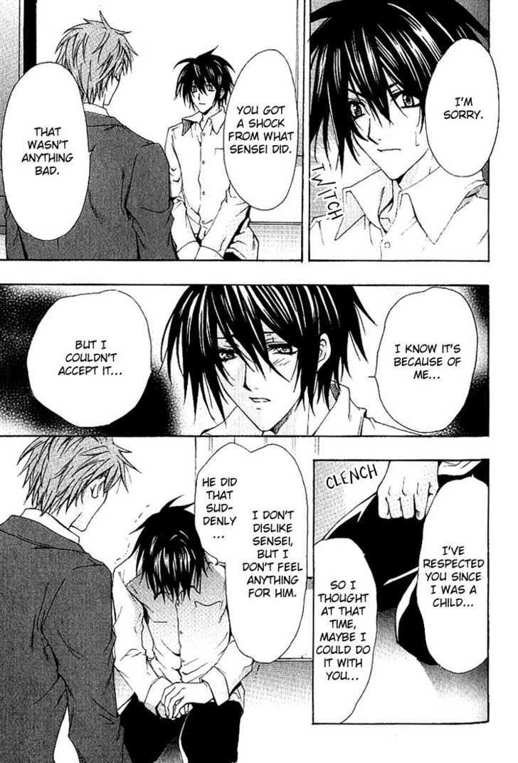 Chou Dakaretai Otoko Chapter 1 page 32 - Chapter 1