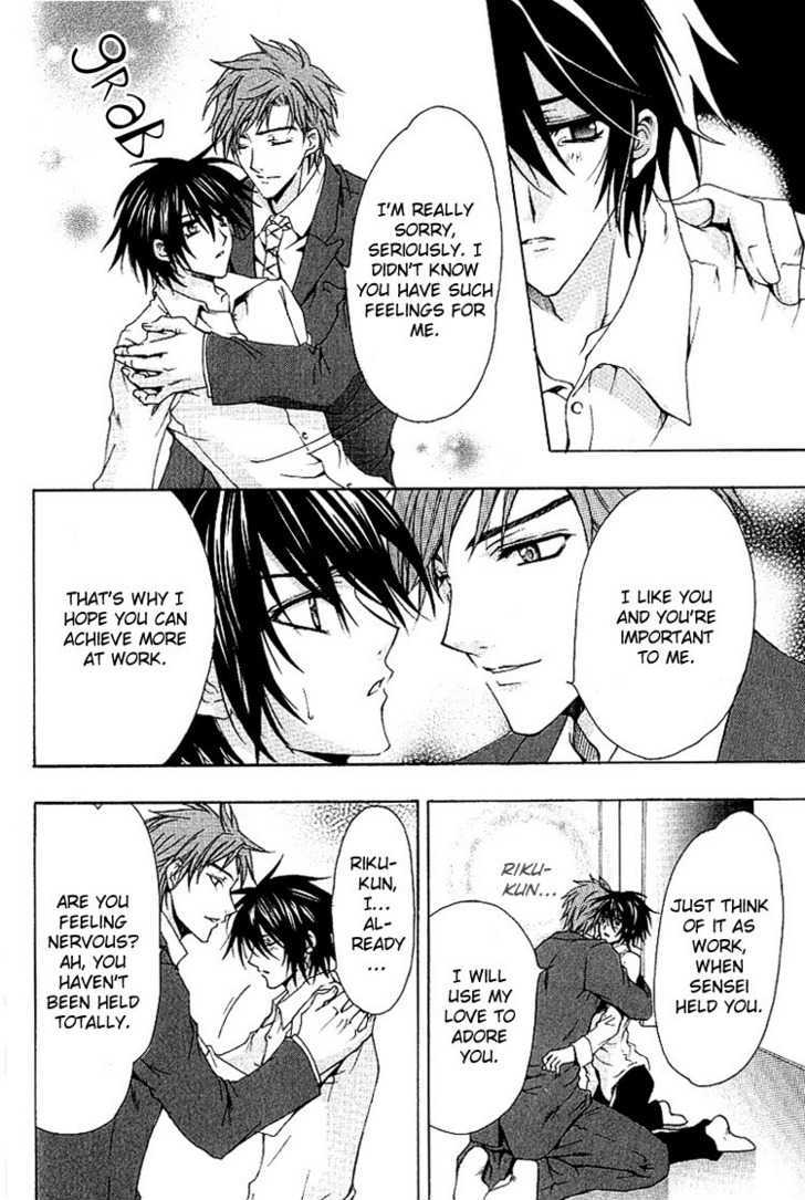 Chou Dakaretai Otoko Chapter 1 page 33 - Chapter 1