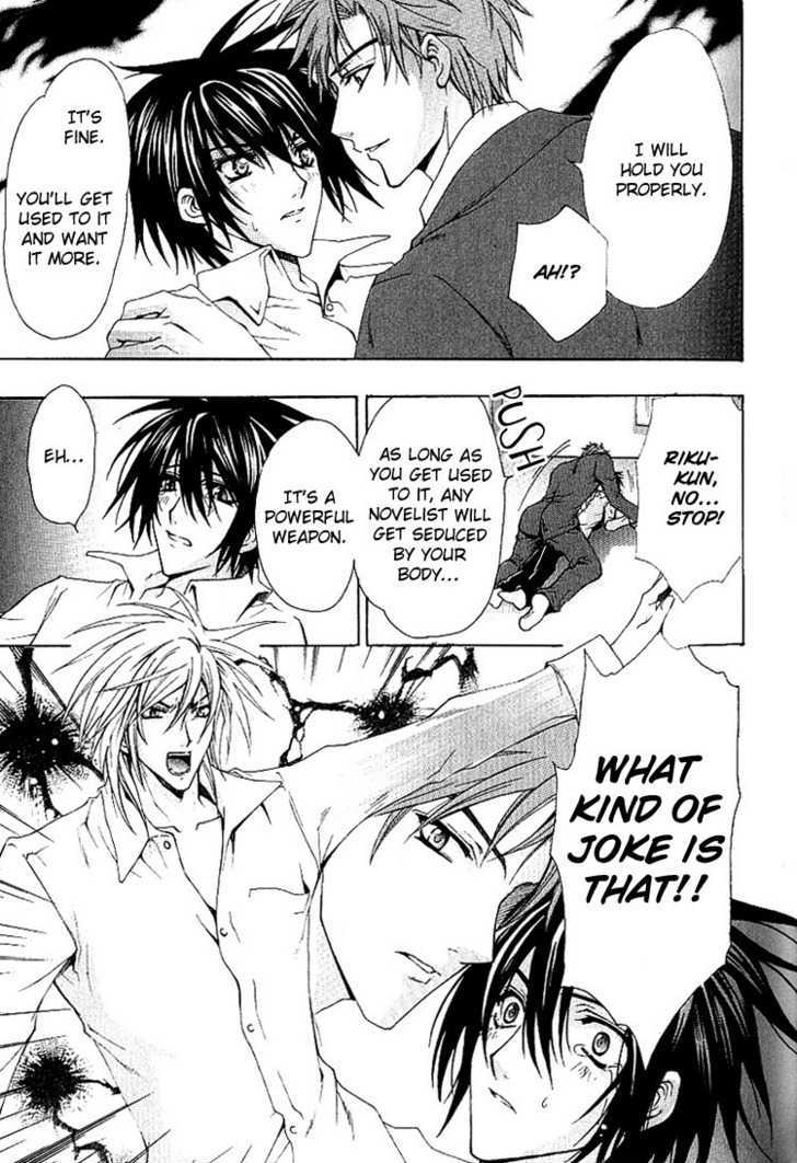 Chou Dakaretai Otoko Chapter 1 page 34 - Chapter 1