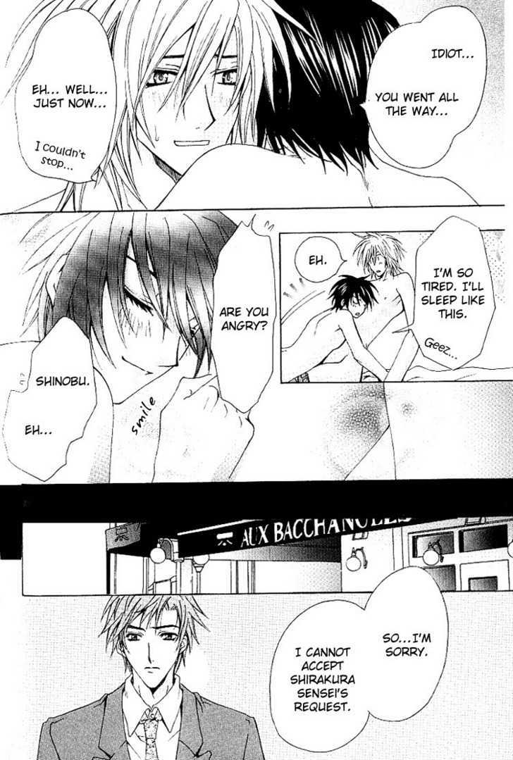 Chou Dakaretai Otoko Chapter 1 page 49 - Chapter 1