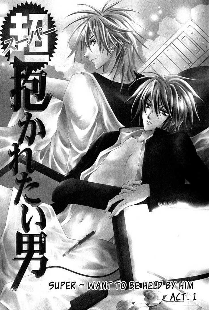 Chou Dakaretai Otoko Chapter 1 page 5 - Chapter 1