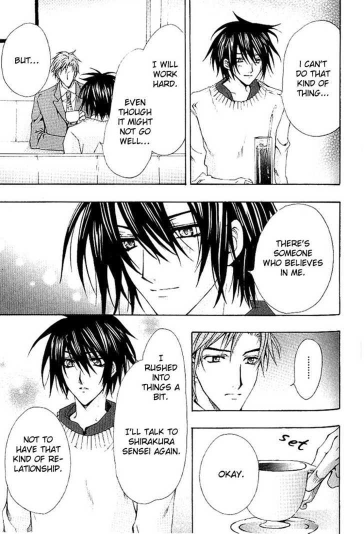 Chou Dakaretai Otoko Chapter 1 page 50 - Chapter 1