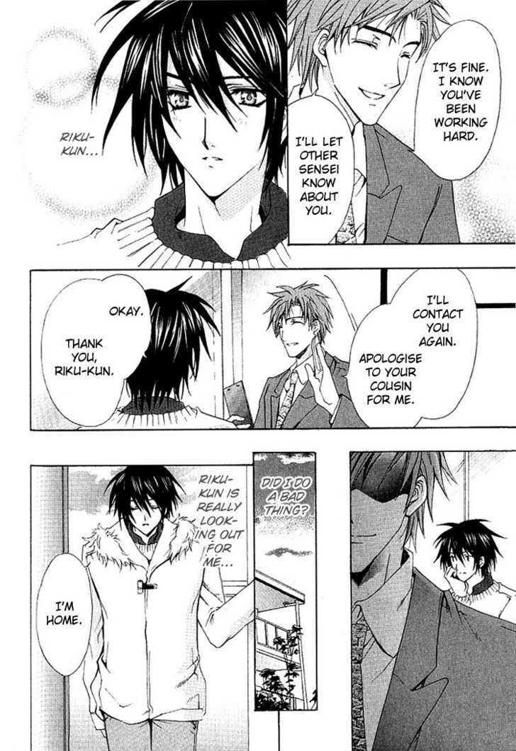 Chou Dakaretai Otoko Chapter 1 page 51 - Chapter 1