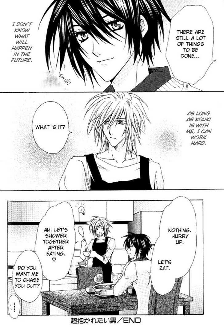 Chou Dakaretai Otoko Chapter 1 page 53 - Chapter 1