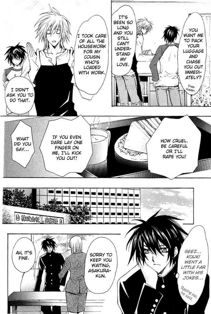 Chou Dakaretai Otoko Chapter 1 page 7 - Chapter 1