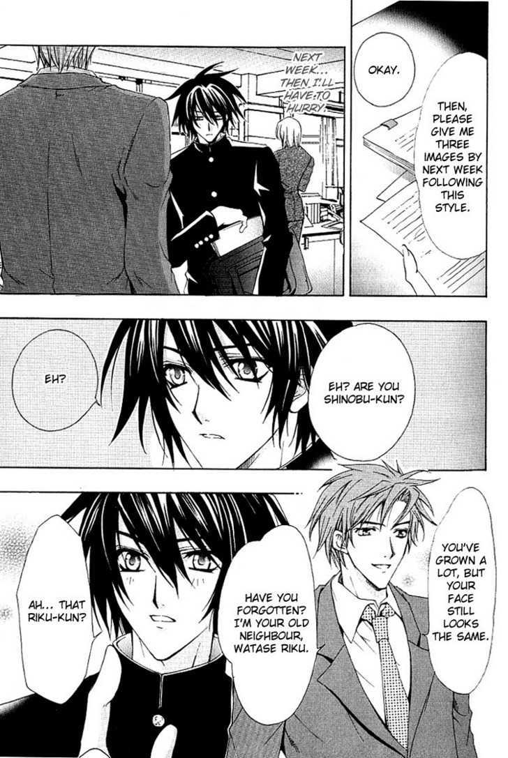 Chou Dakaretai Otoko Chapter 1 page 8 - Chapter 1