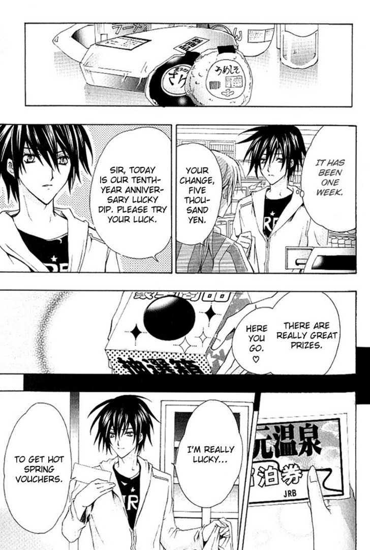 Chou Dakaretai Otoko Chapter 2 page 10 - Chapter 2