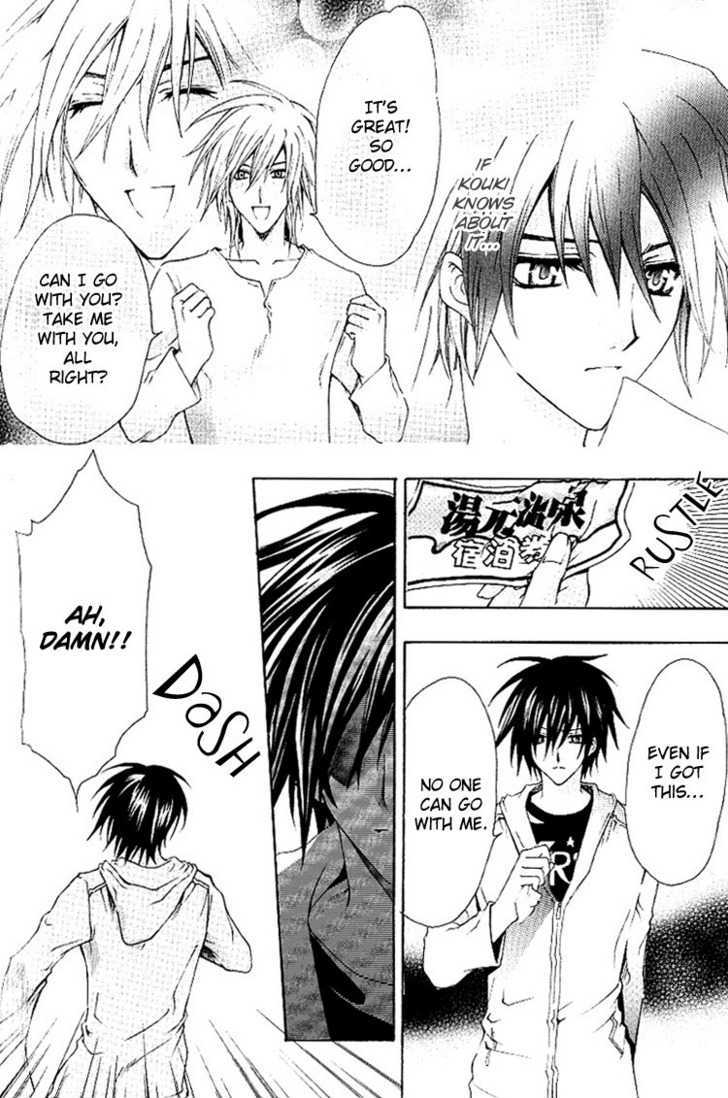 Chou Dakaretai Otoko Chapter 2 page 11 - Chapter 2