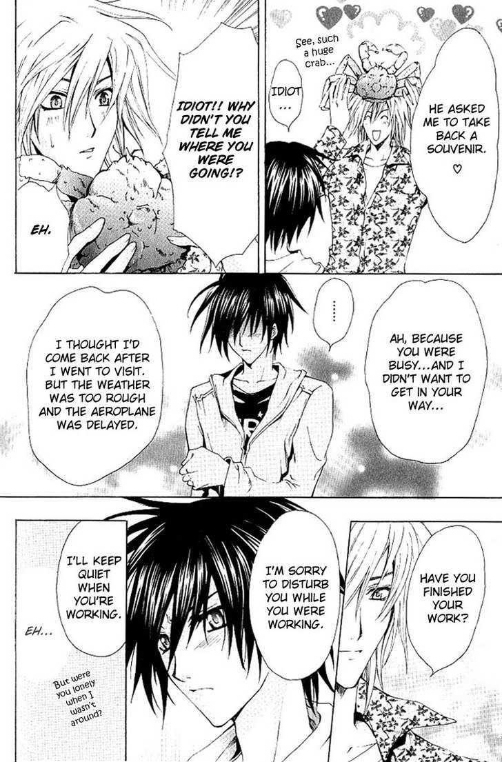 Chou Dakaretai Otoko Chapter 2 page 13 - Chapter 2