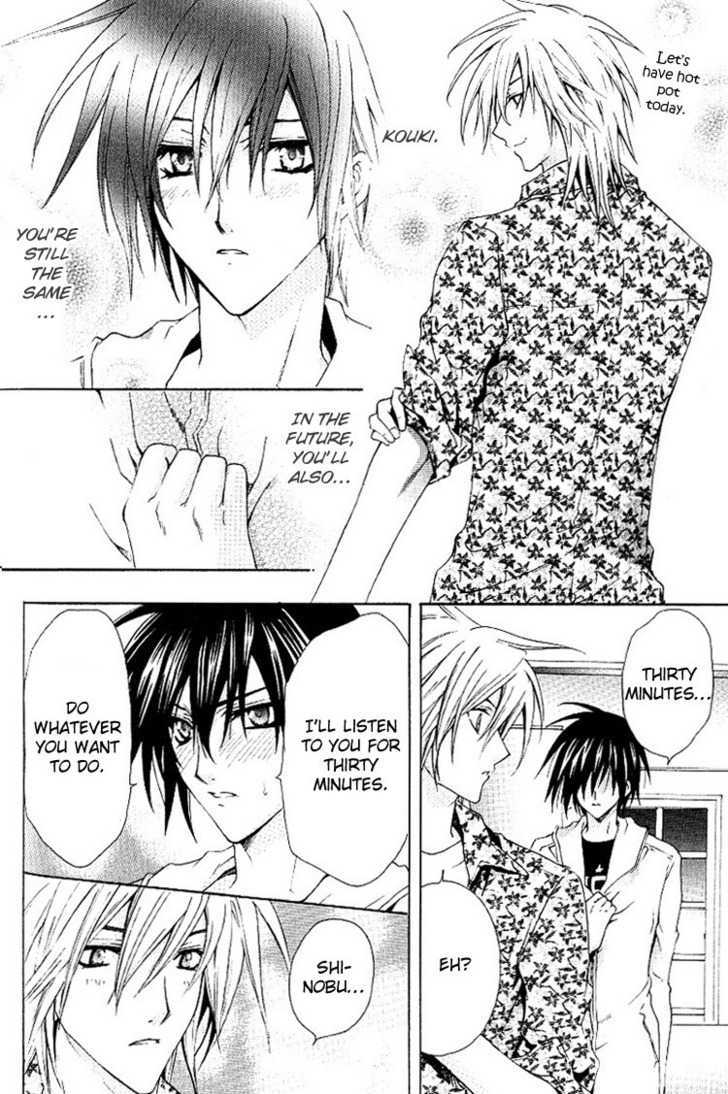 Chou Dakaretai Otoko Chapter 2 page 15 - Chapter 2