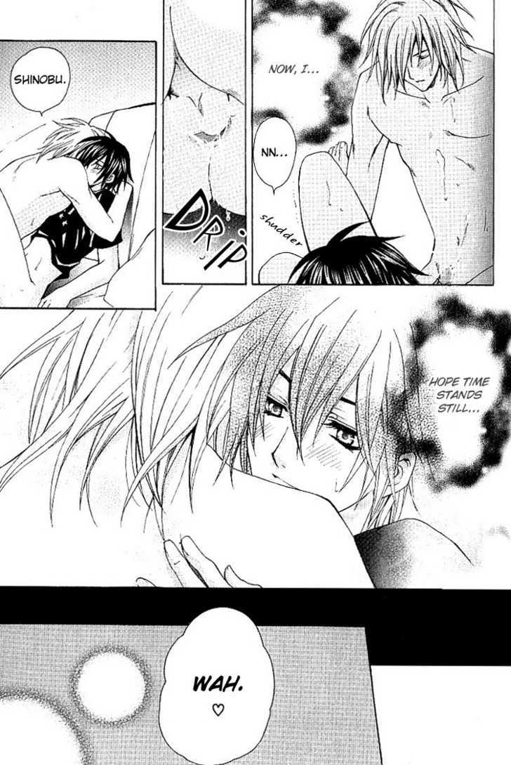 Chou Dakaretai Otoko Chapter 2 page 22 - Chapter 2