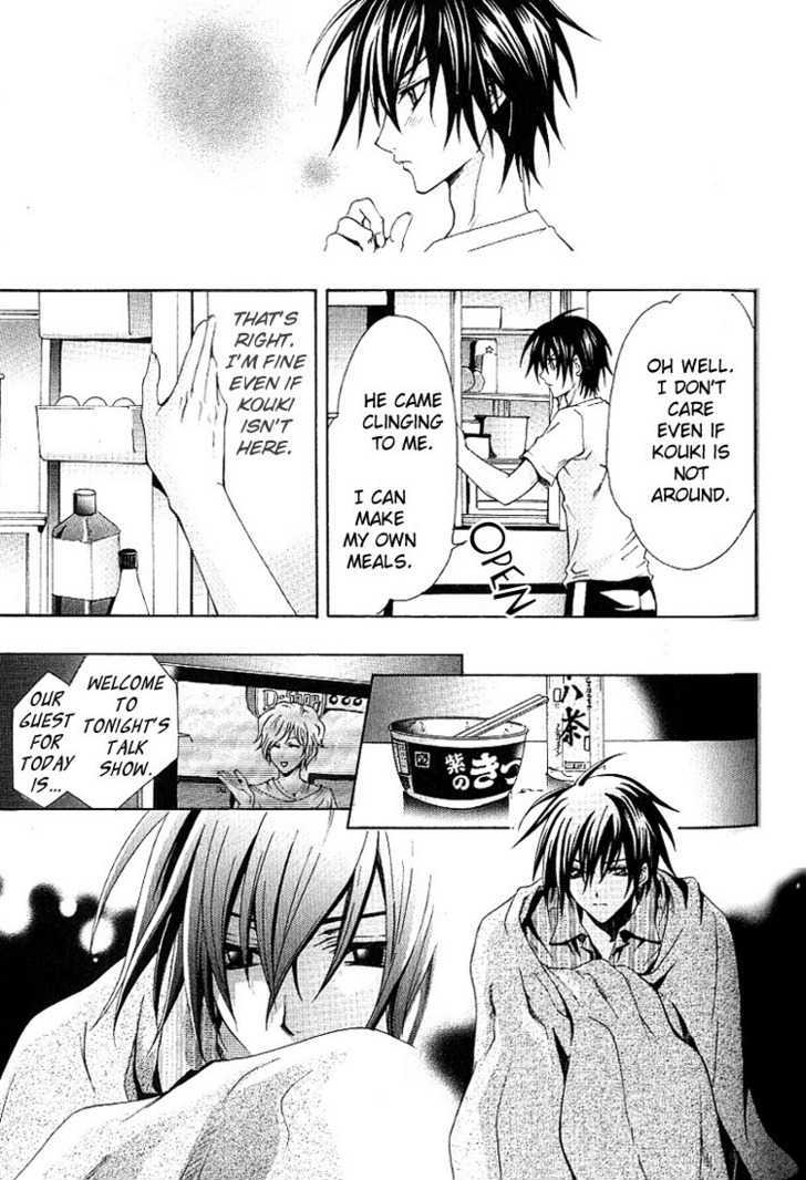 Chou Dakaretai Otoko Chapter 2 page 8 - Chapter 2