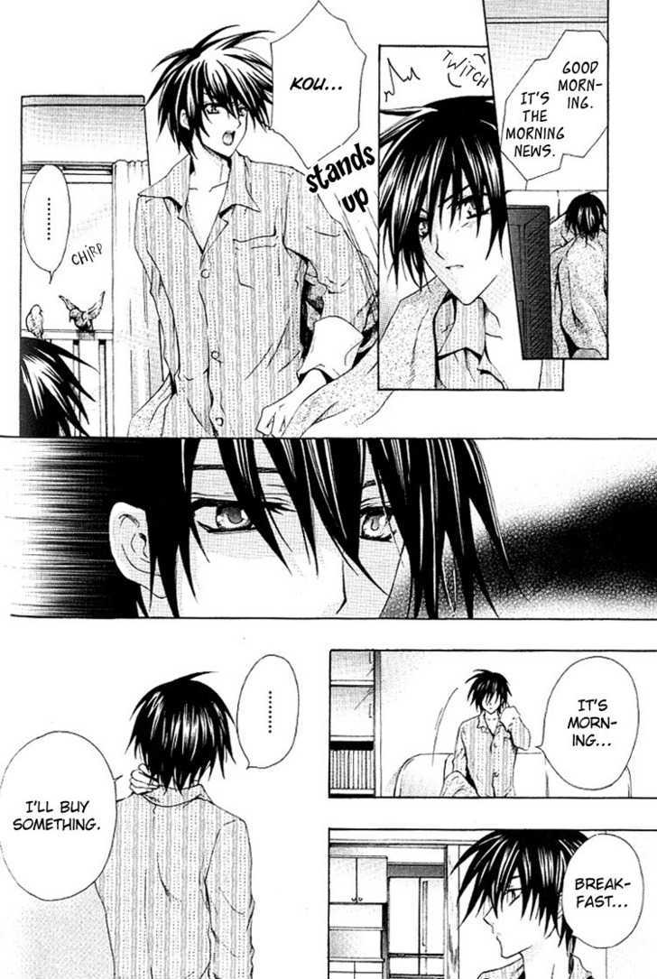 Chou Dakaretai Otoko Chapter 2 page 9 - Chapter 2