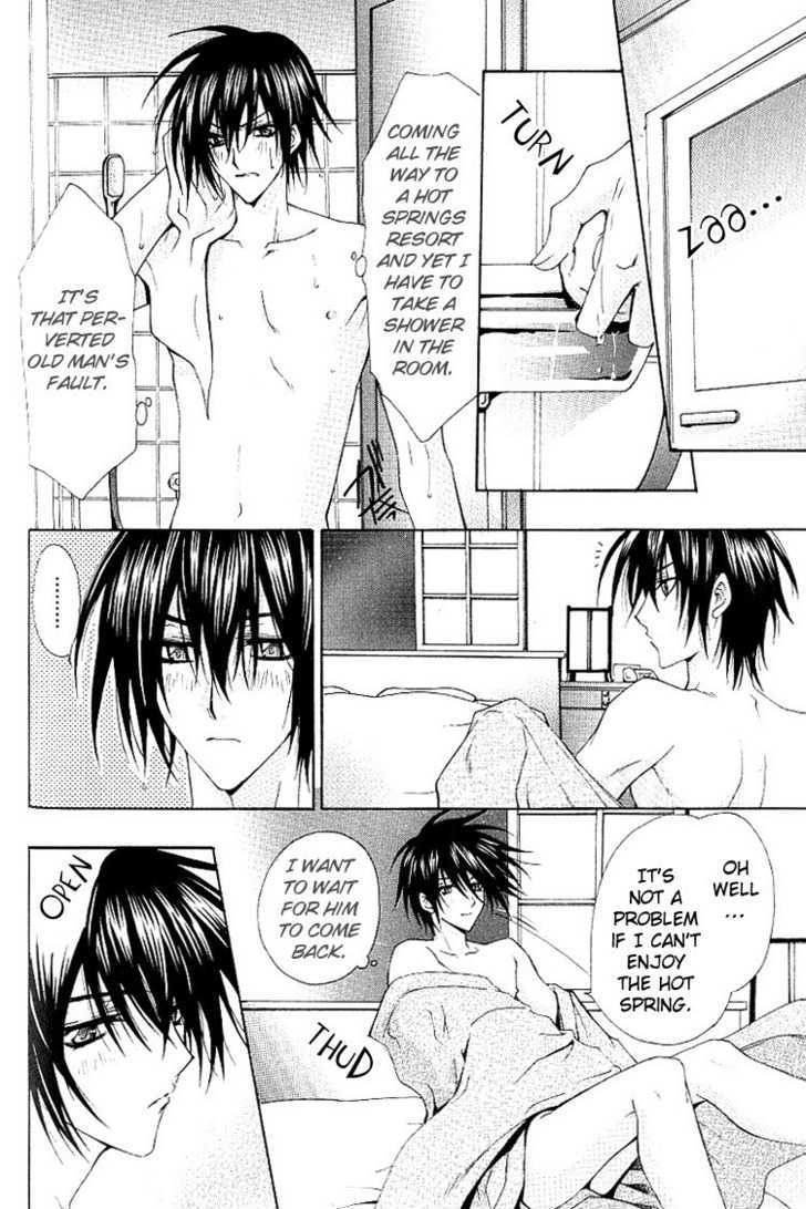 Chou Dakaretai Otoko Chapter 3 page 11 - Chapter 3