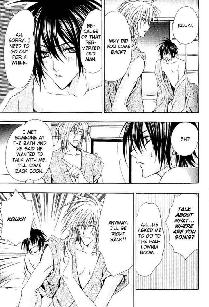 Chou Dakaretai Otoko Chapter 3 page 12 - Chapter 3