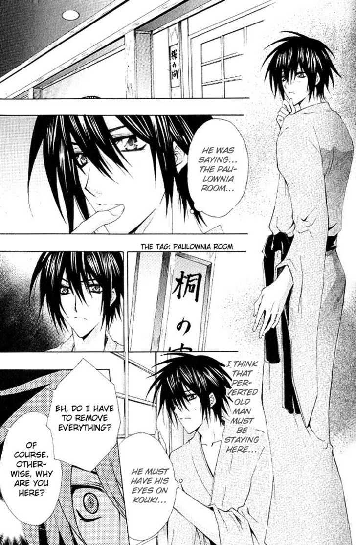 Chou Dakaretai Otoko Chapter 3 page 14 - Chapter 3