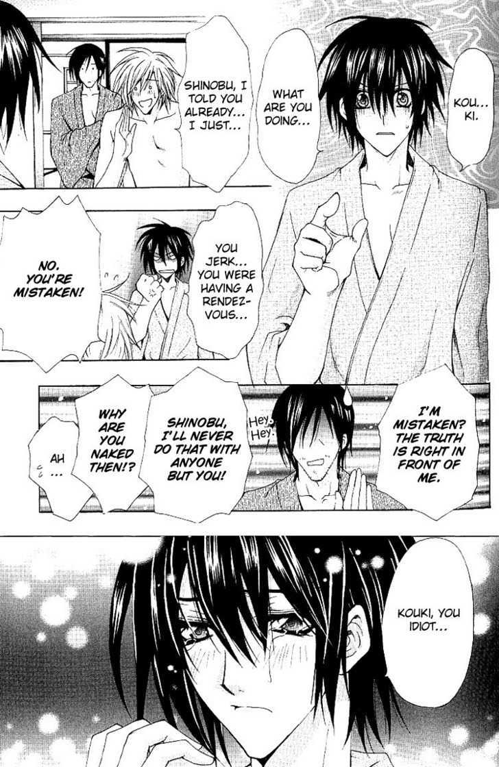 Chou Dakaretai Otoko Chapter 3 page 16 - Chapter 3