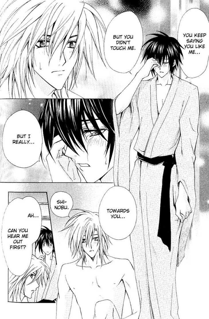 Chou Dakaretai Otoko Chapter 3 page 17 - Chapter 3