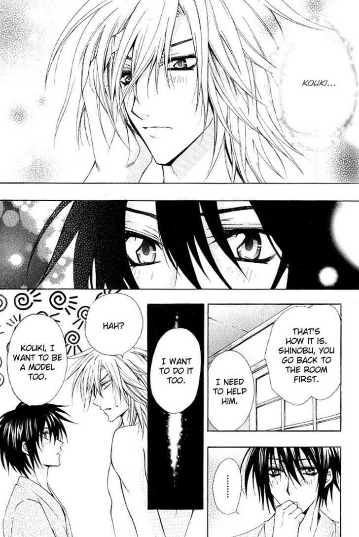 Chou Dakaretai Otoko Chapter 3 page 20 - Chapter 3
