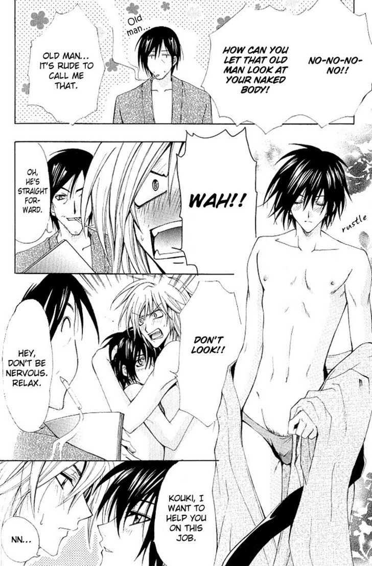 Chou Dakaretai Otoko Chapter 3 page 21 - Chapter 3