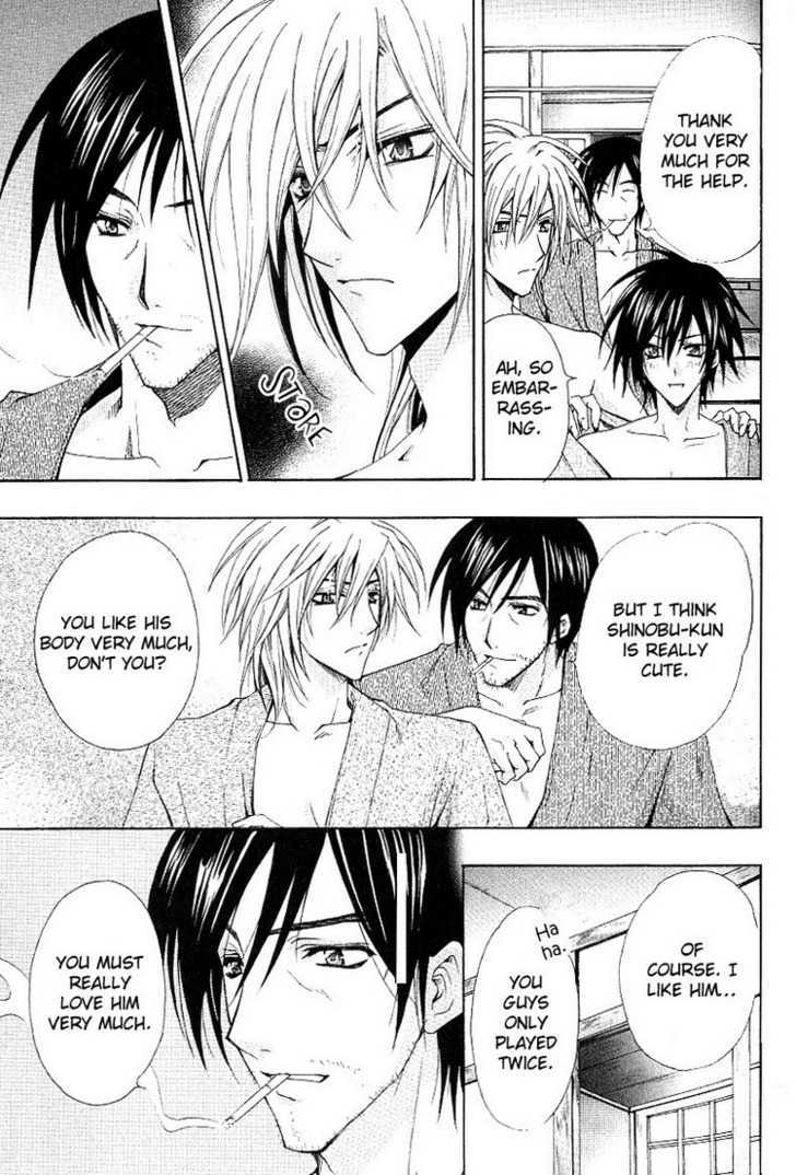 Chou Dakaretai Otoko Chapter 3 page 24 - Chapter 3