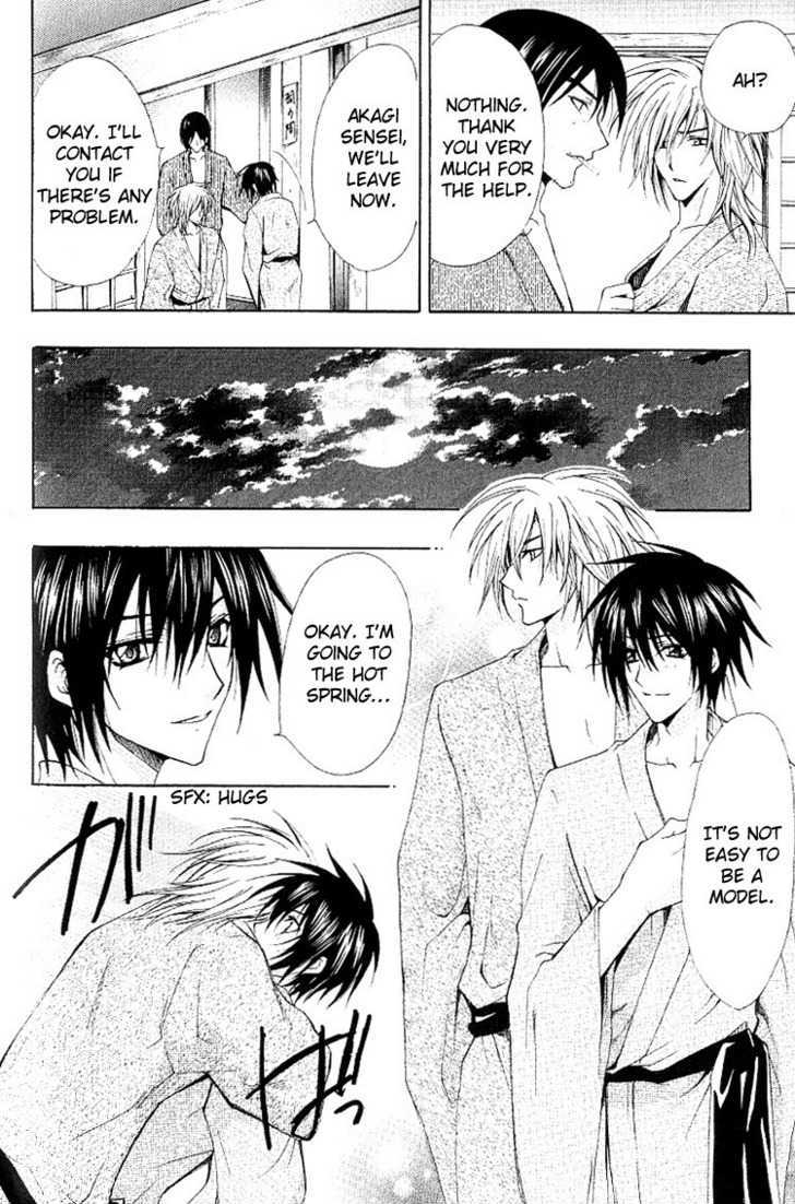 Chou Dakaretai Otoko Chapter 3 page 25 - Chapter 3