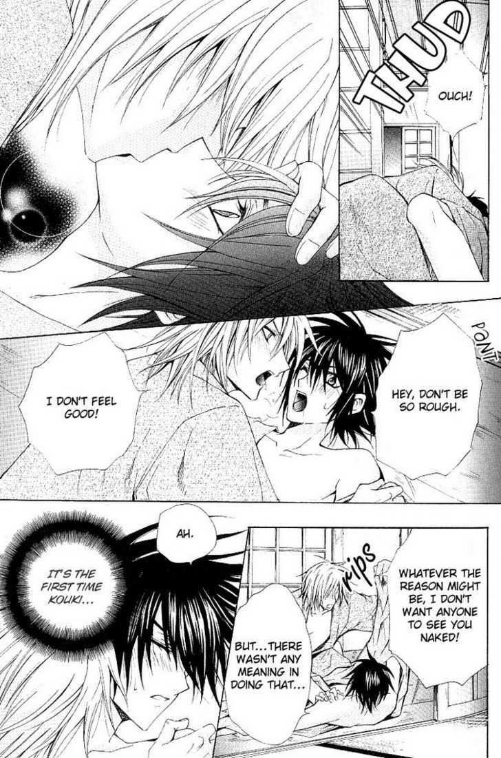Chou Dakaretai Otoko Chapter 3 page 26 - Chapter 3