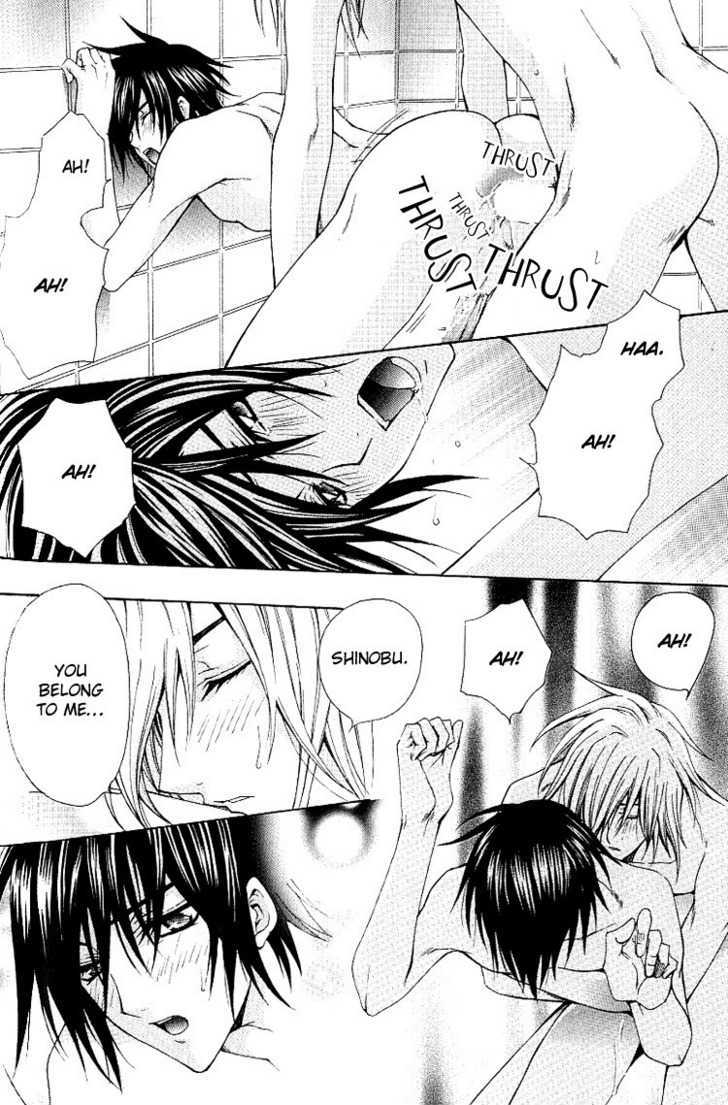 Chou Dakaretai Otoko Chapter 3 page 31 - Chapter 3