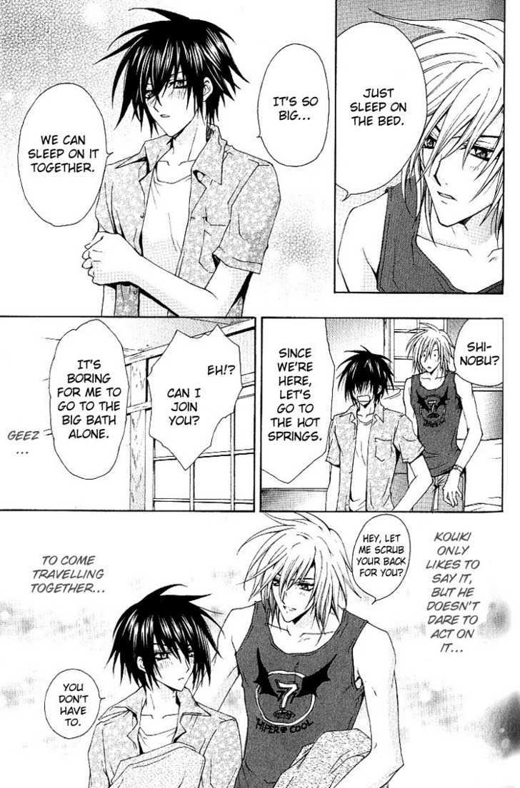 Chou Dakaretai Otoko Chapter 3 page 6 - Chapter 3