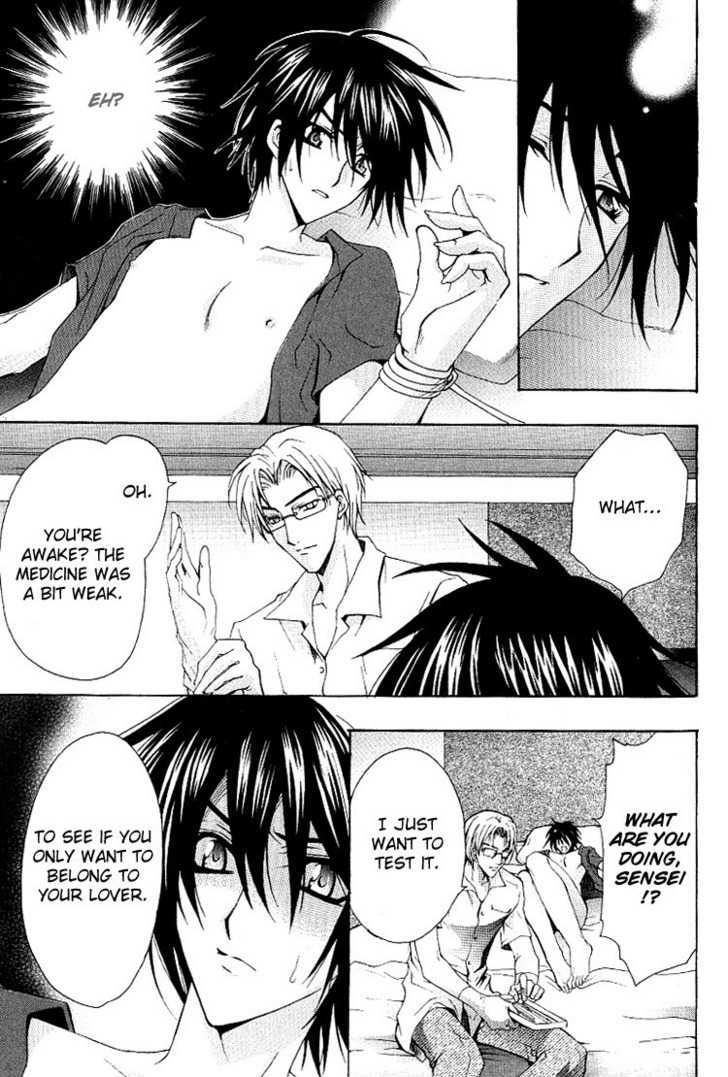 Chou Dakaretai Otoko Chapter 4 page 12 - Chapter 4