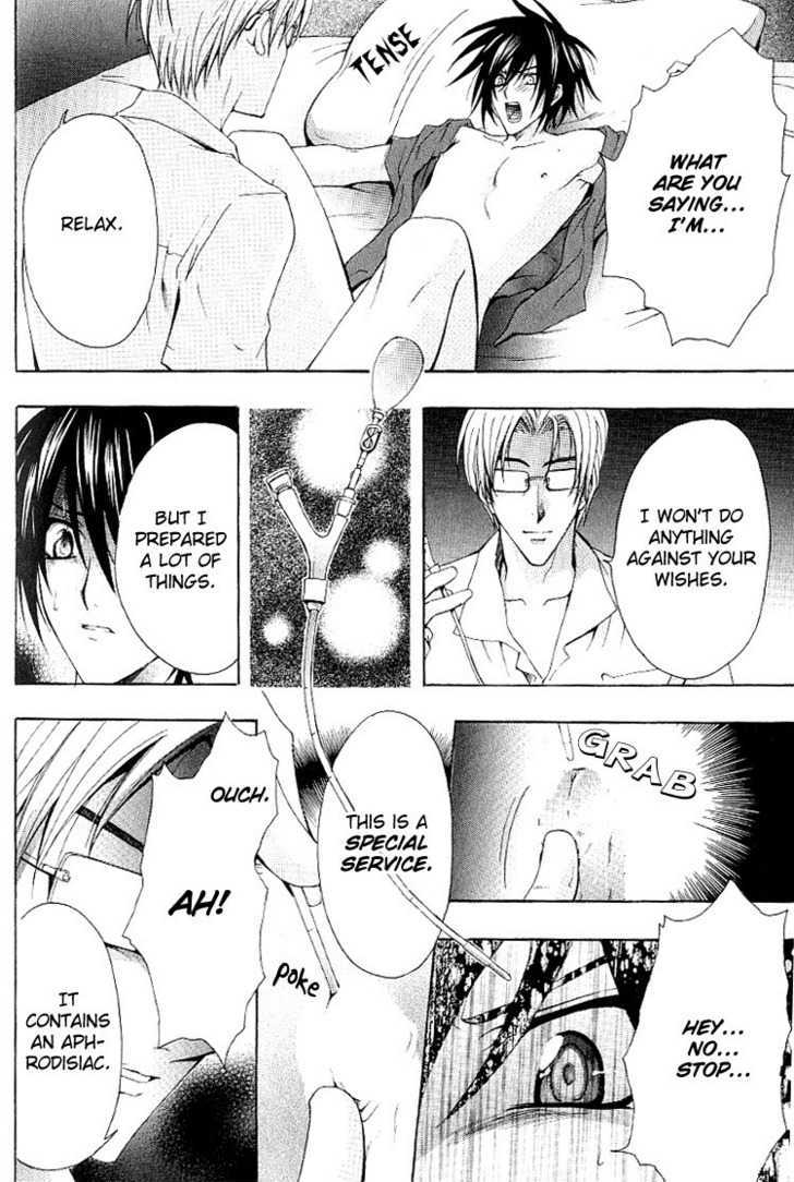 Chou Dakaretai Otoko Chapter 4 page 13 - Chapter 4