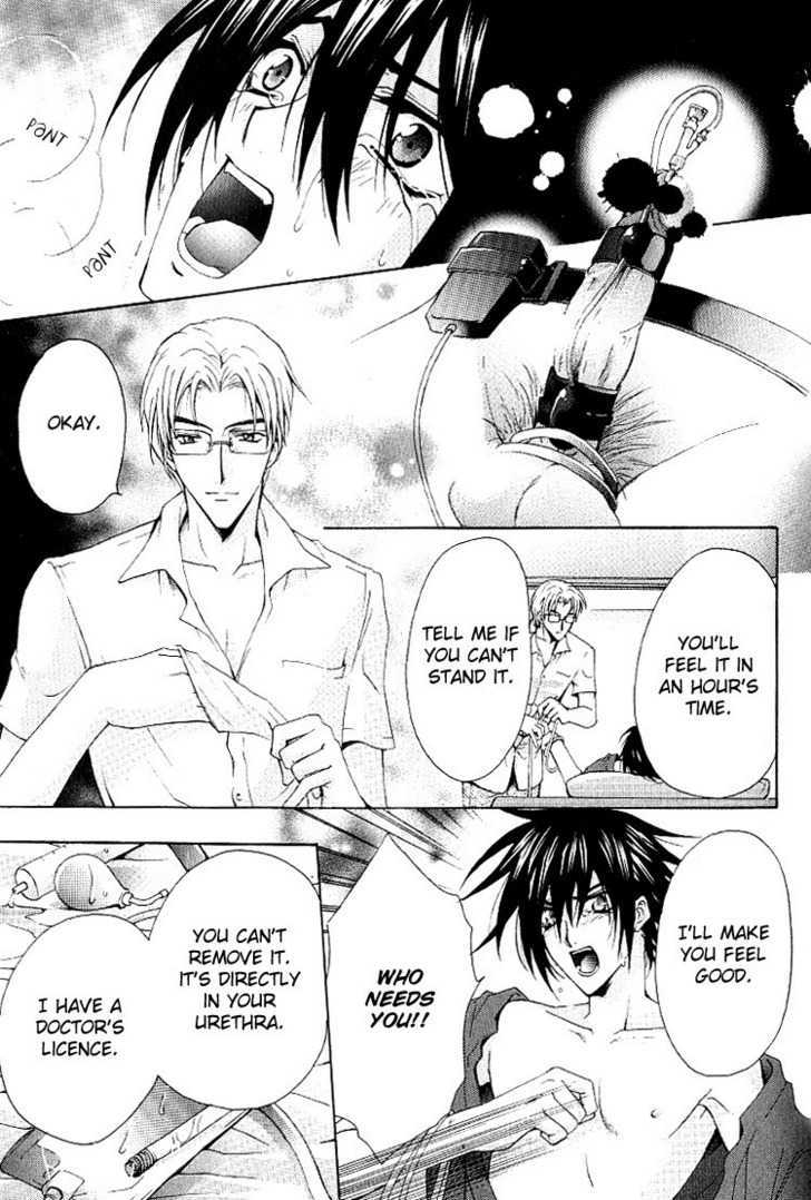 Chou Dakaretai Otoko Chapter 4 page 14 - Chapter 4