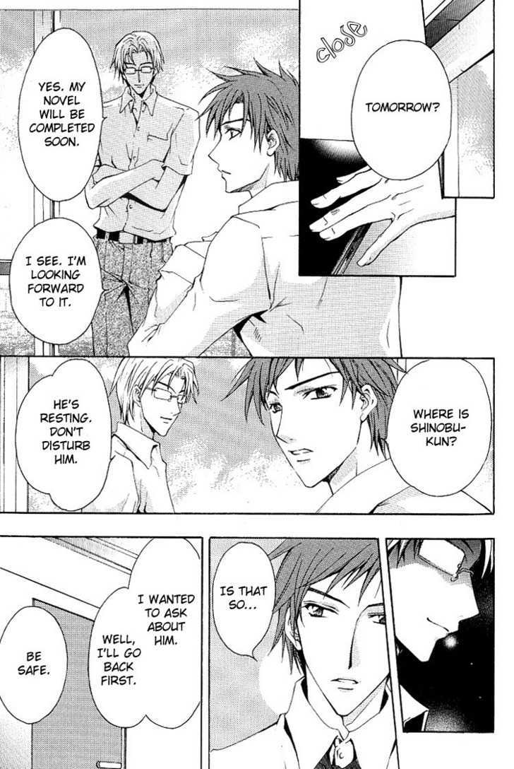 Chou Dakaretai Otoko Chapter 4 page 20 - Chapter 4