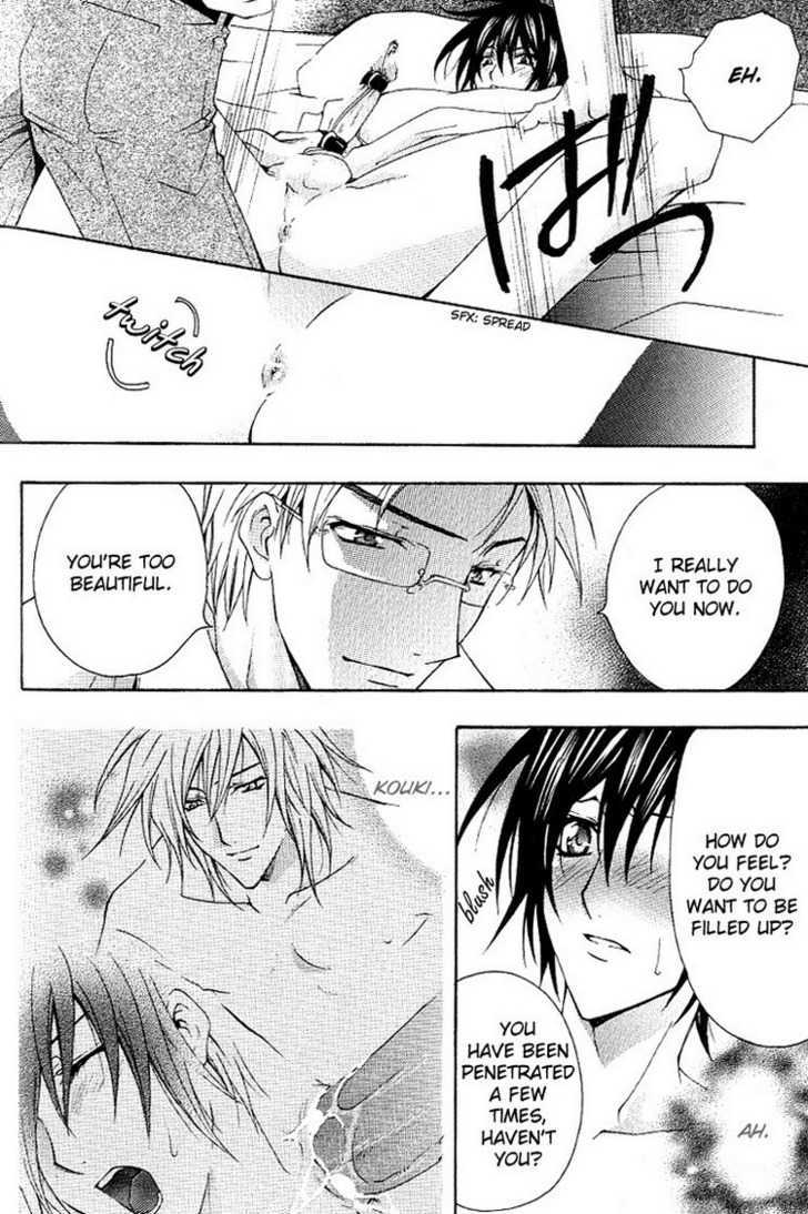 Chou Dakaretai Otoko Chapter 4 page 23 - Chapter 4
