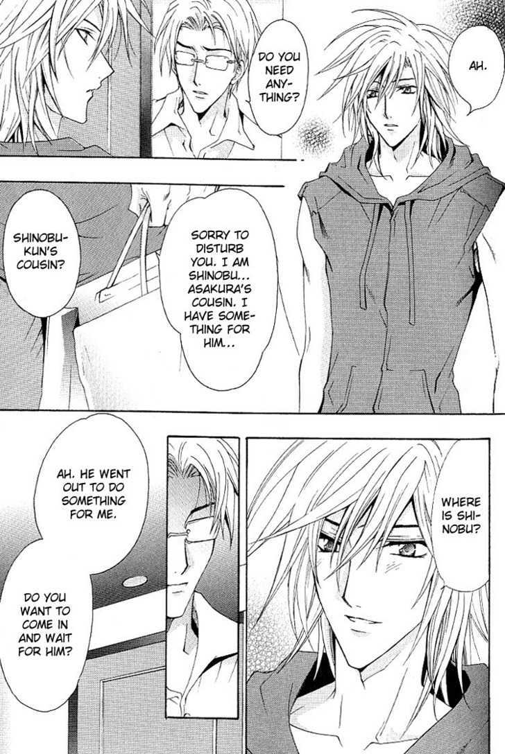 Chou Dakaretai Otoko Chapter 4 page 26 - Chapter 4