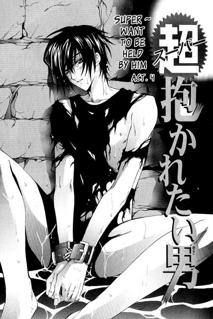 Chou Dakaretai Otoko Chapter 4 page 4 - Chapter 4
