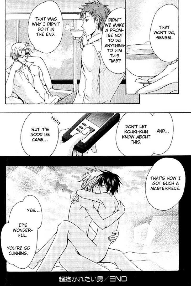 Chou Dakaretai Otoko Chapter 4 page 41 - Chapter 4