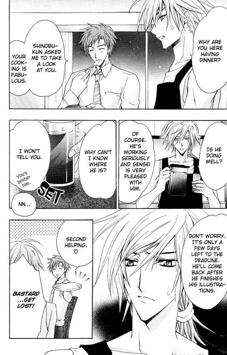 Chou Dakaretai Otoko Chapter 4 page 7 - Chapter 4