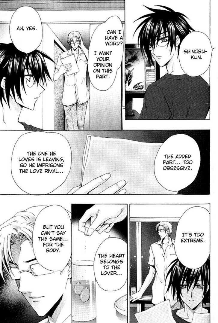 Chou Dakaretai Otoko Chapter 4 page 8 - Chapter 4